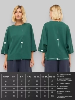 Футболка оверсайз большие размеры летучая мышь