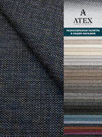 Мебельная ткань.Рогожка.Производство Турция.Высота ткани 140, ширина на выбор