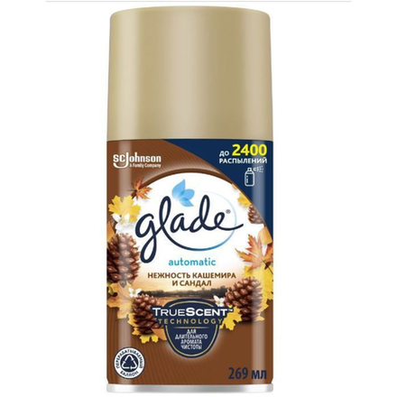 Освежитель воздуха Glade Automatic Нежность кашемира и сандал 269 мл
