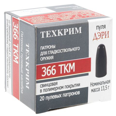 Патрон .366 ТКМ Техкрим Дэри свинцовая с полимерным покрытием 13,5г, коробка 20 шт.