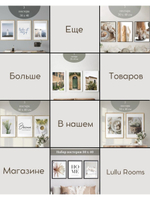 Набор постеров 30х40 растения 3 шт арт 156985535 ТТН 246259067