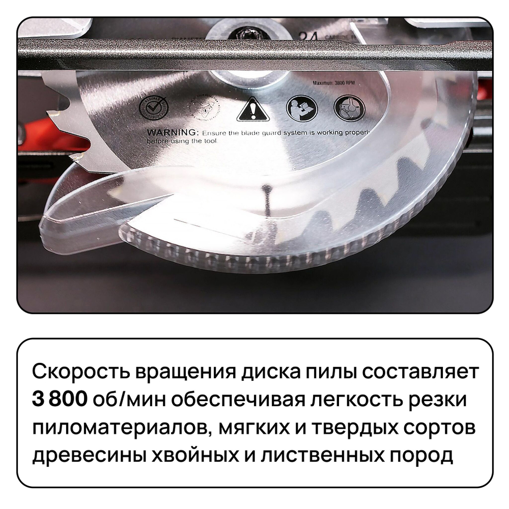 WORCRAFT Пила циркулярная дисковая аккумуляторная 165 мм, 3800 об/мин, 20V БЕЗ (АКБ и СЗУ)
