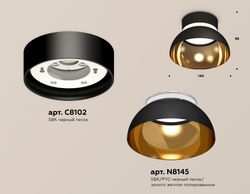 Ambrella Комплект накладного светильника Techno XS8102036
