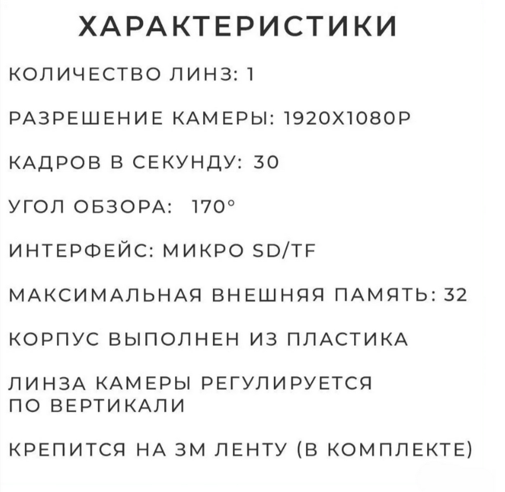 Автомобильная камера для Android магнитол USB HD DVR GZJ-U1PRO