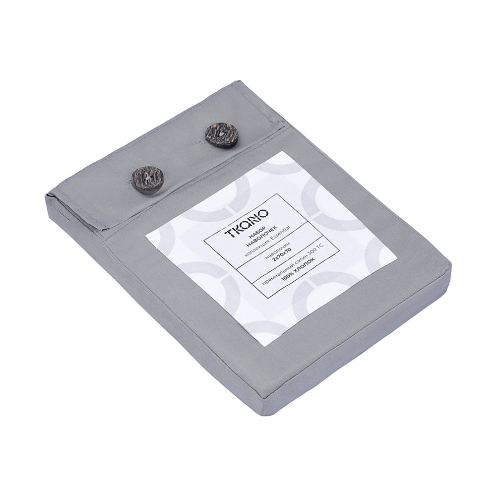 Набор наволочек из премиального сатина светло-серого цвета из коллекции essential, 70х70 см