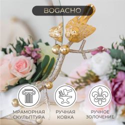 Зеркало Терра настольное Айвори Мраморное золото