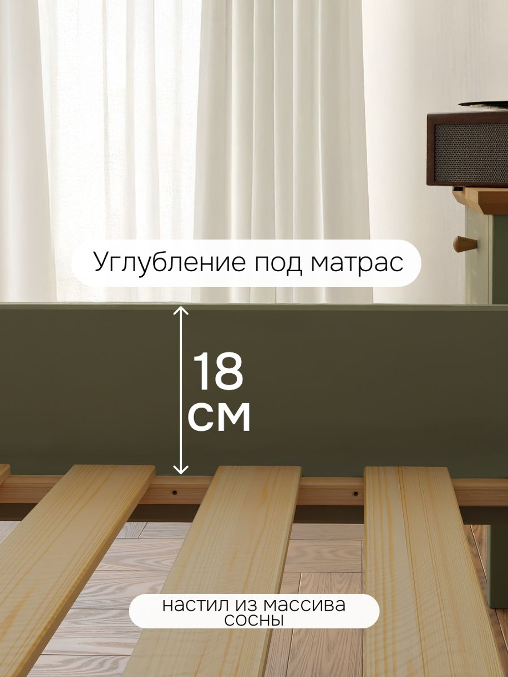 Кровать 160х200, Саргас, двуспальная, массив сосны, зеленый эвкалипт, Dipriz