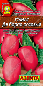 Томат Де Барао розовый 20шт Аэлита