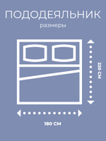 Пододеяльник 175х215 2-спальный Перкаль Хлопок Альпака