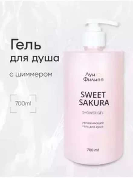 Луи Филипп Гель для душа "Sweet Sakura", 700мл