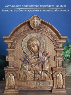 Умягчение злых сердец, бук, 32х26х3,8 см