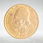 Greece, 2 Drachmai, 1984 - New Lettering, VF