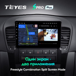 Teyes SPRO Plus 9" для KIA Sorento 2002-2011