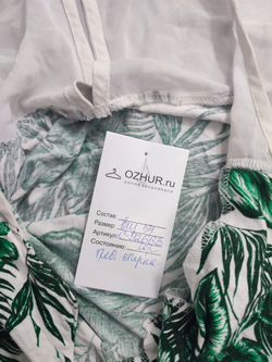 Топ летний 54 размер