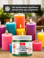 Краска для свечей и гипса «Травяная» (классическая)