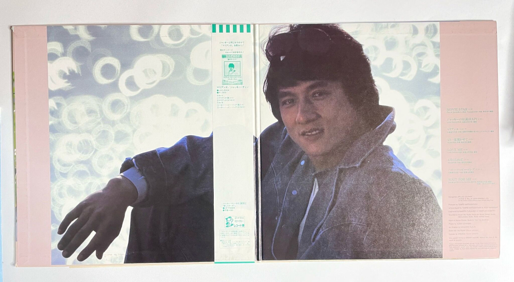 Винтажная виниловая пластинка LP Jackie Chan Love Me (Japan 1984) (Obi)