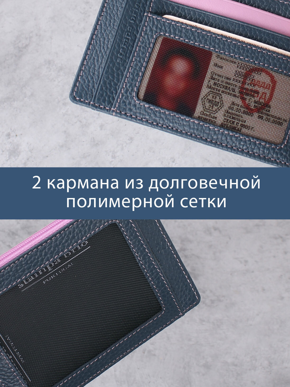 188 - Обложка для документов Stampa Brio