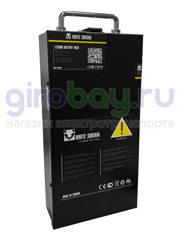 Аккумуляторная батарея для электроскутера White Siberia 60v/21AH фото №2