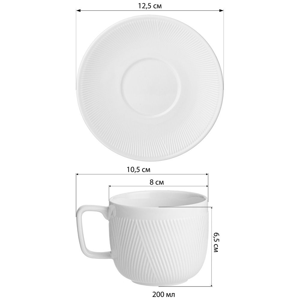 ЧАЙНАЯ ПАРА LEFARD "FREE LINE" 200 МЛ (КОР=24НАБ./МАЛ.УП.=6НАБ.)