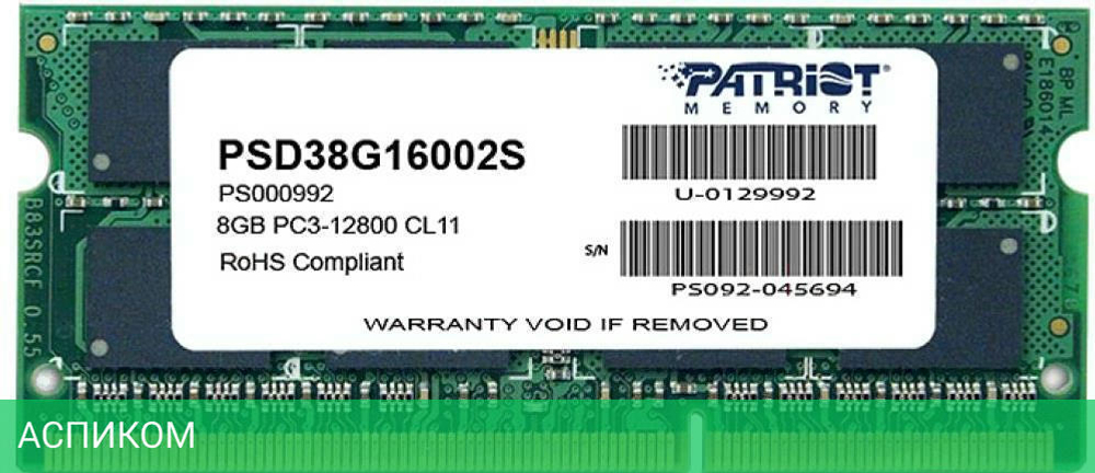 Оперативная память Patriot DDR3-1600 8GB PC-12800 SODIMM (PSD38G16002S)
