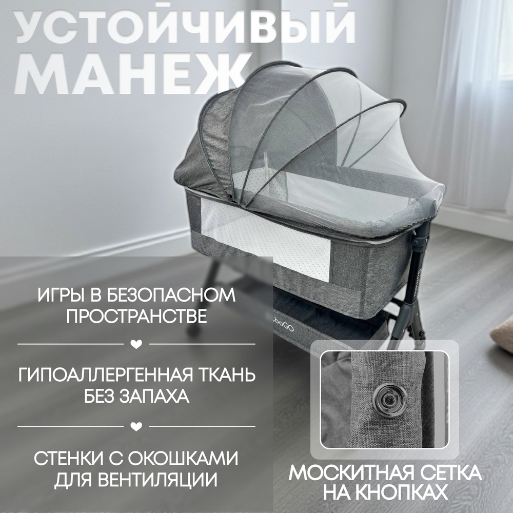 Детская кроватка 5в1 BubaGo Somela LUX