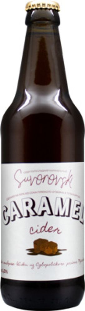Сидр Св. Антон Суворовский Карамель / Cider St. Anton Suvorovskij Caramel 0.5 - стекло