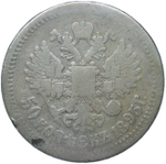 50 копеек 1895 АГ (F)