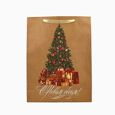 Пакет подарочный новогодний крафтовый вертикальный «С Новым годом», ёлка, L 31 х 40 х 11.5 см