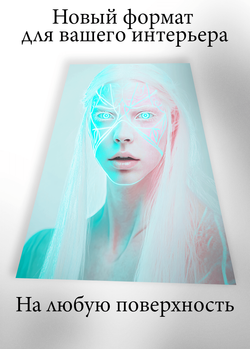 Картина на стену на металле от MetallSubArt