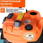 Пылесос строительный 1700Вт, объем бака 20л, поток воздуха 40 л/с, функции Сухая уборка/ Сбор жидкости/ Выдувсамоочистка, шланг 3м, синхронизация розетки 2кВт Sturm!