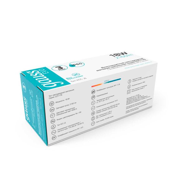 Настенно-потолочный светодиодный светильник Gauss ССП-176 Evo 864424218