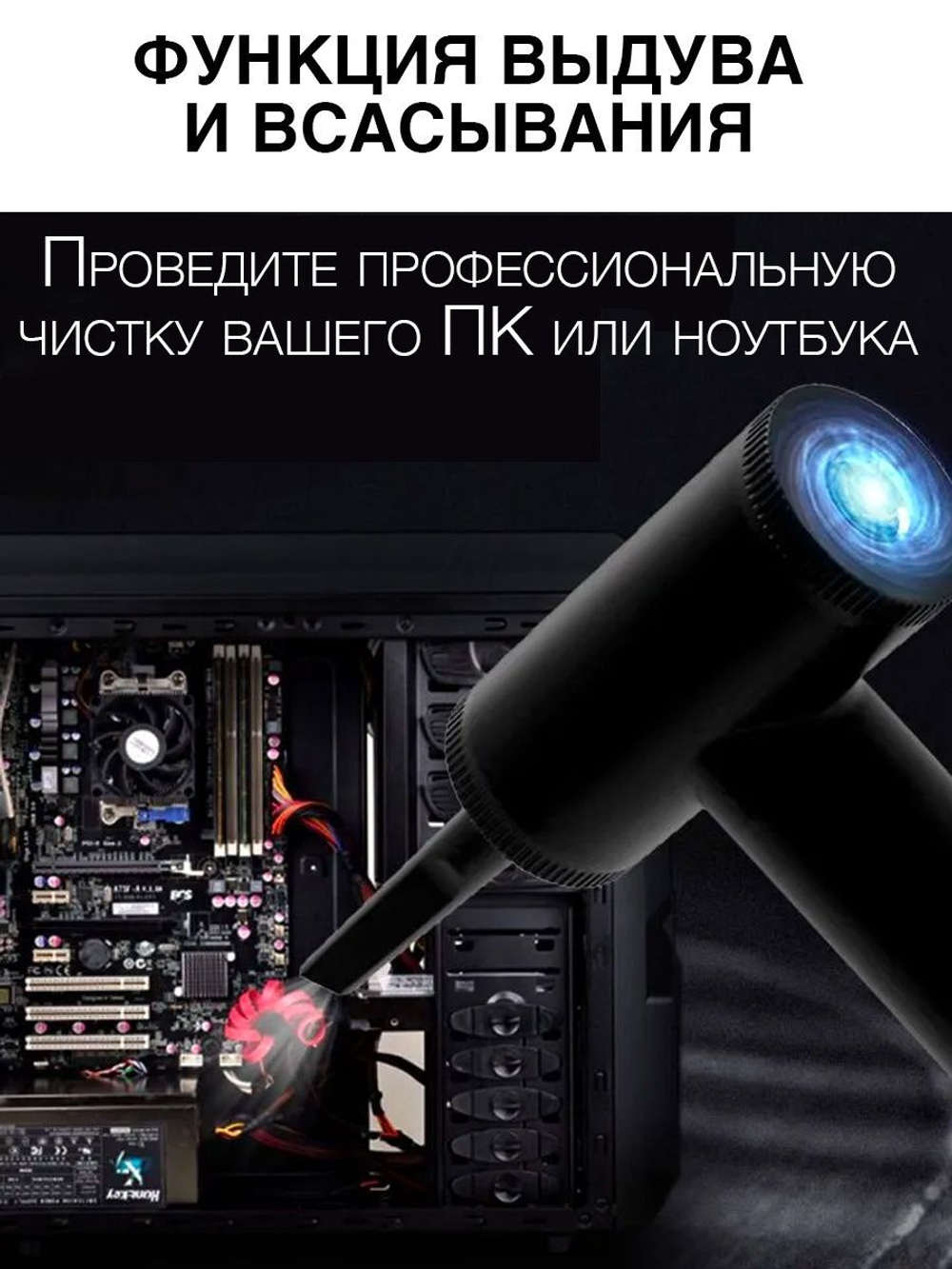 Многофункциональный воздушный портативный компрессор/пылесос 2-в-1 90 Вт