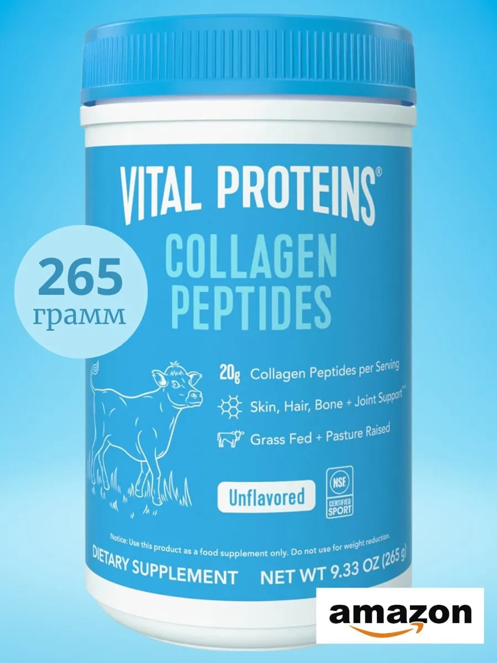 Amazon Коллаген без вкуса 265г