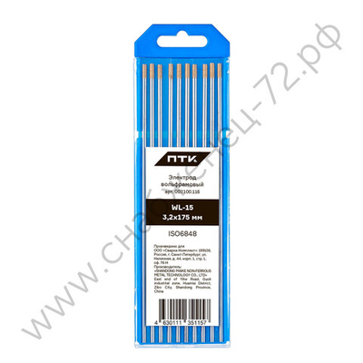 Электрод вольфрамовый ПТК WL-15-175мм Ø 3,2