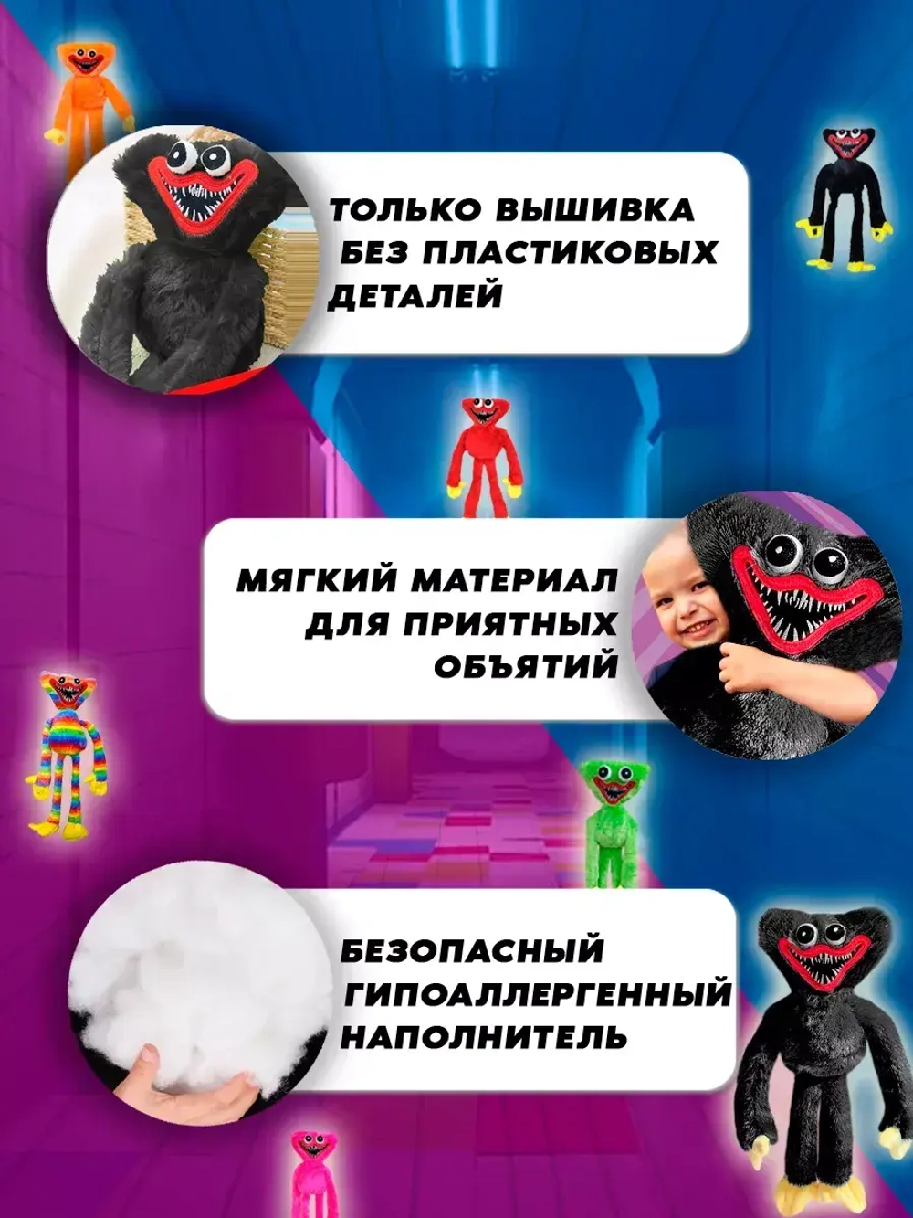 Мягкая игрушка Хаги Ваги 80 см