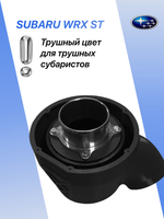 Комплект холодного впуска №1 для SUBARU WRX STI (чёрный + фильтр нулевого сопротивления)
