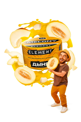 Element Earth - Melony (200g)
