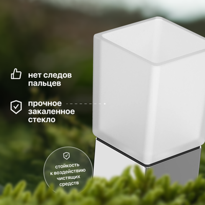 Стакан для зубных щеток STWORKI Стокгольм HASG31300 хром, стеклянный