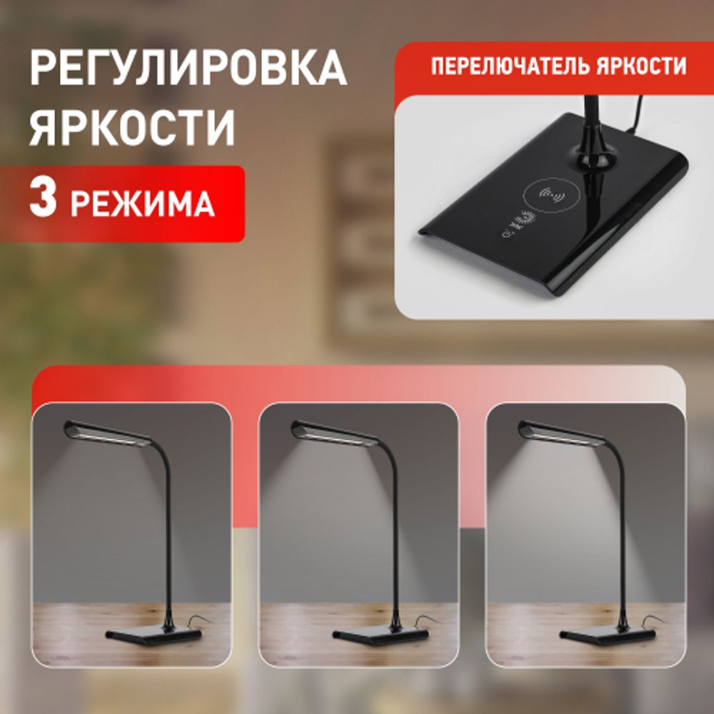 Настольный светильник ЭРА NLED-474-10W-BK светодиодный черный | Светодиодные настольные лампы