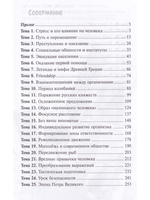 Этому нас не учили