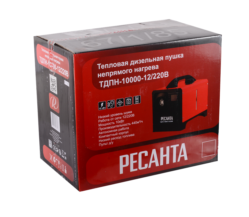 Тепловая дизельная пушка непрямого нагрева Ресанта ТДПН-10000-12/220В