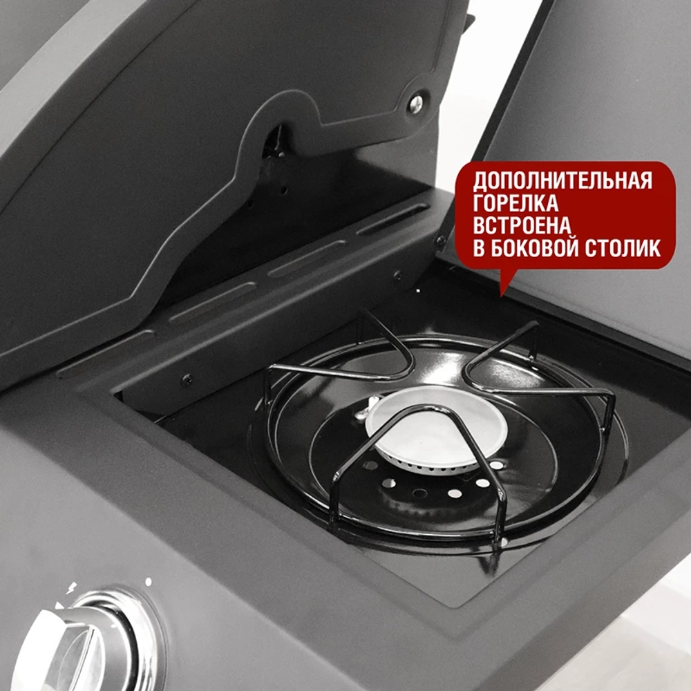 Start Grill Esprit-41B газовый гриль (4 + 1 горелка) Esprit-41B
