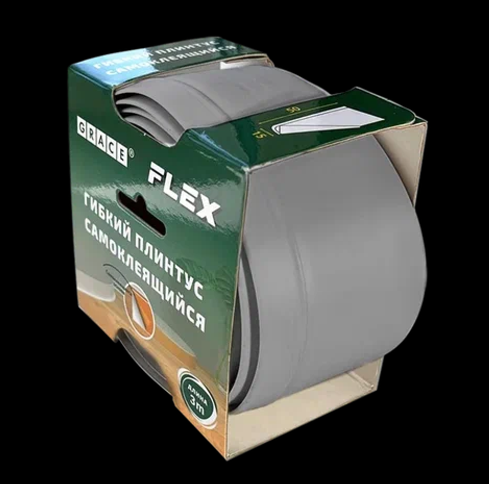 Самоклеящийся гибкий плинтус ПВХ FLEX серый 3000х50х2 мм