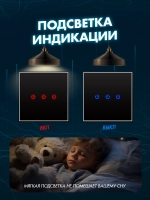 Выключатель сенсорный трехклавишный проводной для дома