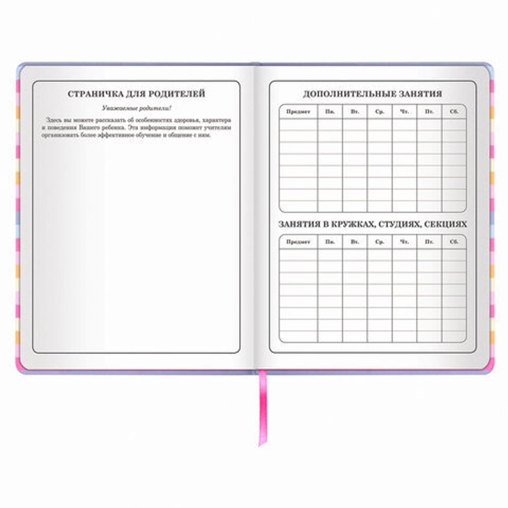 Дневник 1-4 класс 48 л., обложка кожзам (твердая), печать, аппликация, ЮНЛАНДИЯ, "ПУШИСТИК", 105935