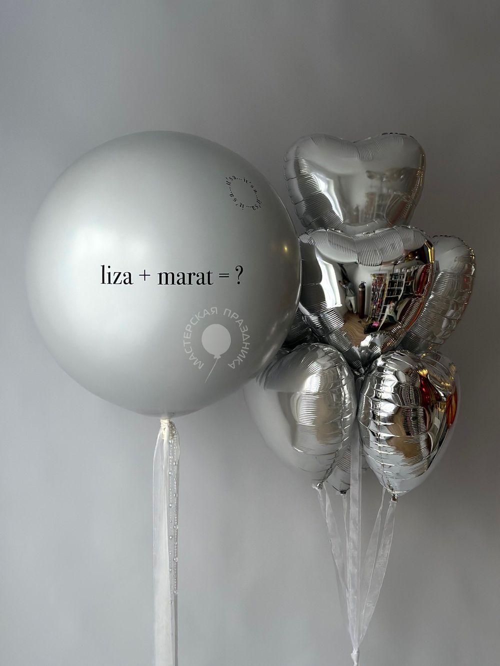 Воздушные шары на определение пола №8878 