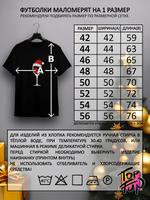 Футболка с блестками Бокал