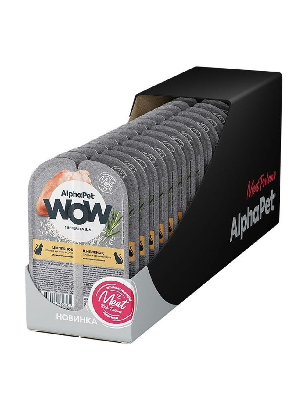 Влажный корм для кошек AlphaPet WOW, цыпленок 80 гр.В комплекте 15 шт