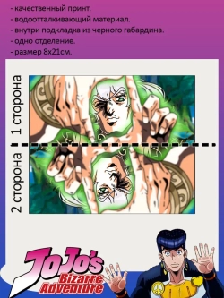 Пенал Косметичка