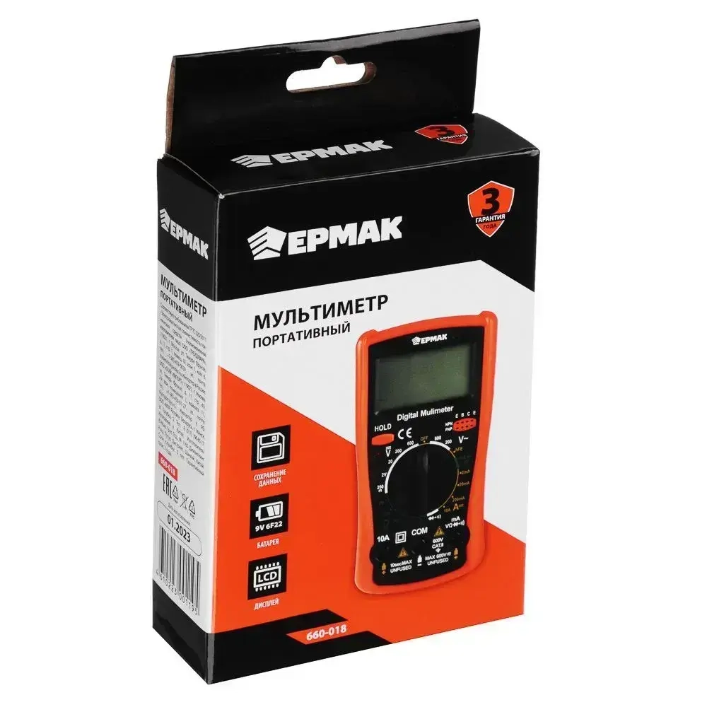 Мультиметр портативный ЕРМАК, батарея 9V 6F22, LCD